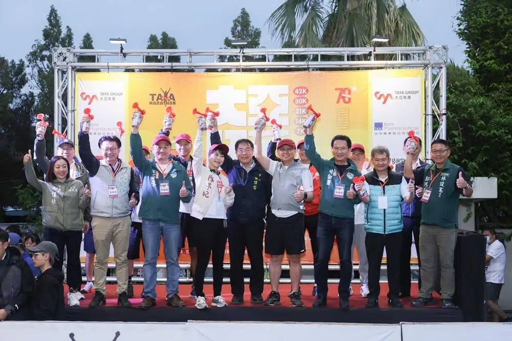 大亞集團70週年 7600名跑者齊聚臺南關廟 2025大亞旺萊馬拉松熱力開跑！