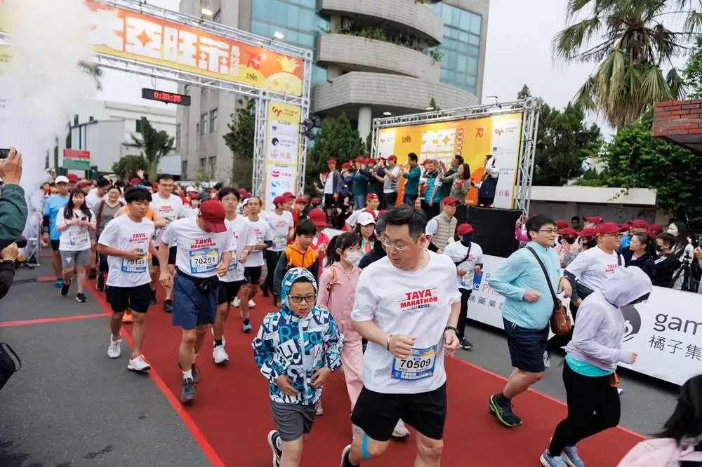 大亞集團70週年 7600名跑者齊聚臺南關廟 2025大亞旺萊馬拉松熱力開跑！