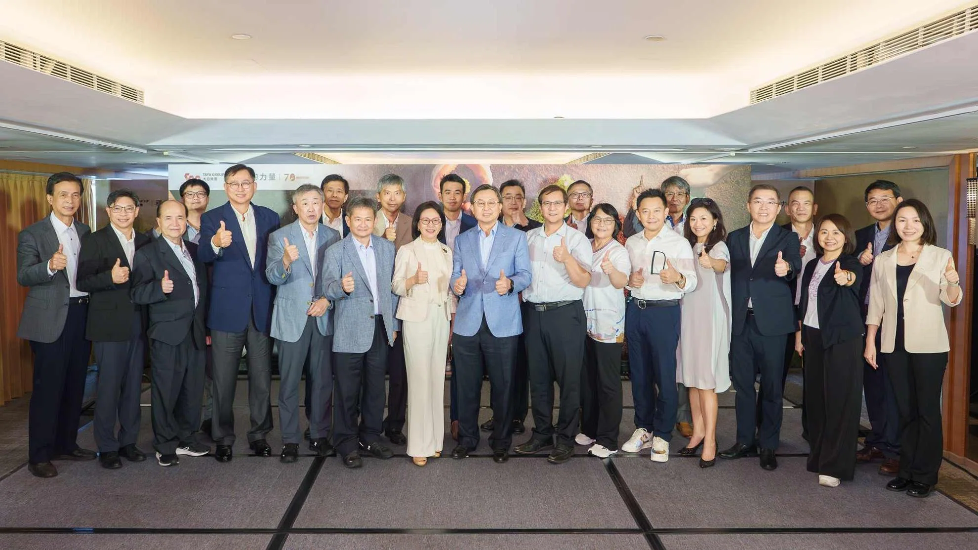 大亞集團七十週年：初心不變，永續新篇章 深耕台灣共築美麗家園